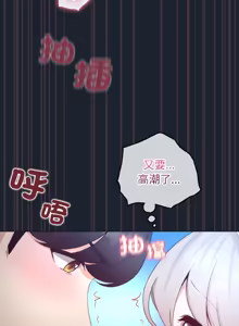 Page 691 of 配角的生存任务 | 配角的生存任務 1-77 - preview thumbnail