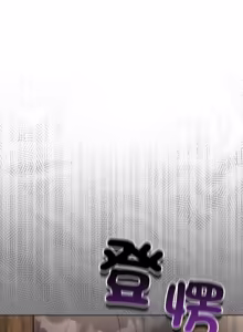 Page 709 of 配角的生存任务 | 配角的生存任務 1-77 - preview thumbnail