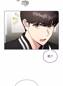 Page 710 of 配角的生存任务 | 配角的生存任務 1-77 - preview thumbnail