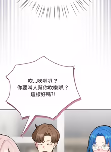 Page 729 of 配角的生存任务 | 配角的生存任務 1-77 - preview thumbnail