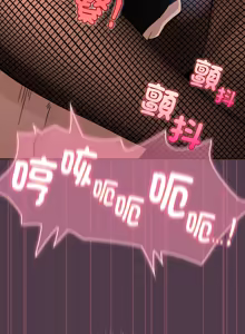 Page 753 of 配角的生存任务 | 配角的生存任務 1-77 - preview thumbnail