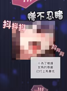 Page 766 of 配角的生存任务 | 配角的生存任務 1-77 - preview thumbnail