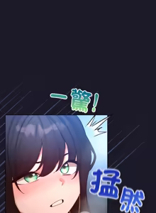 Page 767 of 配角的生存任务 | 配角的生存任務 1-77 - preview thumbnail