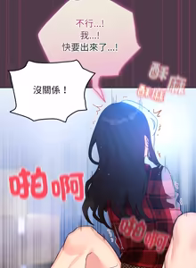 Page 773 of 配角的生存任务 | 配角的生存任務 1-77 - preview thumbnail