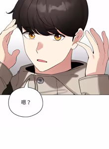 Page 788 of 配角的生存任务 | 配角的生存任務 1-77 - preview thumbnail