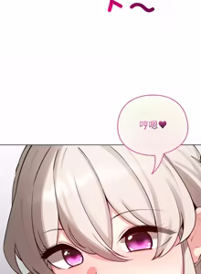 Page 795 of 配角的生存任务 | 配角的生存任務 1-77 - preview thumbnail