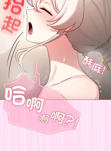 Page 810 of 配角的生存任务 | 配角的生存任務 1-77 - preview thumbnail