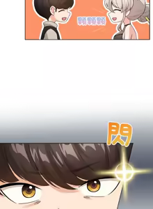 Page 82 of 配角的生存任务 | 配角的生存任務 1-77 - preview thumbnail