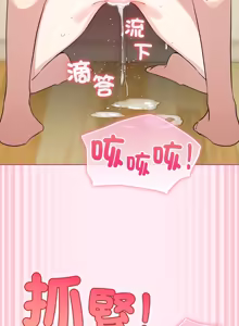 Page 831 of 配角的生存任务 | 配角的生存任務 1-77 - preview thumbnail