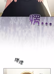 Page 842 of 配角的生存任务 | 配角的生存任務 1-77 - preview thumbnail