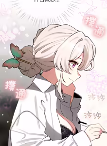 Page 844 of 配角的生存任务 | 配角的生存任務 1-77 - preview thumbnail