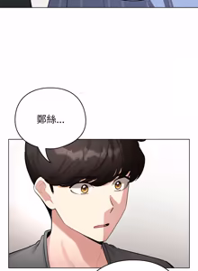 Page 898 of 配角的生存任务 | 配角的生存任務 1-77 - preview thumbnail