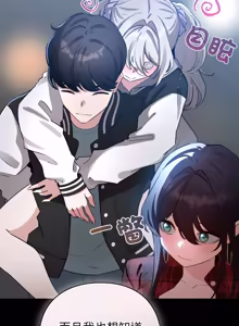 Page 900 of 配角的生存任务 | 配角的生存任務 1-77 - preview thumbnail
