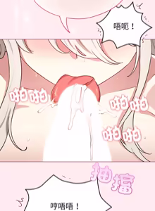 Page 921 of 配角的生存任务 | 配角的生存任務 1-77 - preview thumbnail