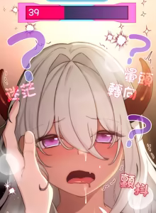 Page 942 of 配角的生存任务 | 配角的生存任務 1-77 - preview thumbnail