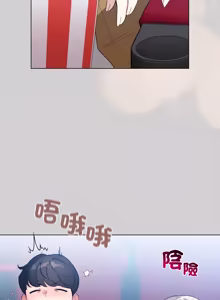 Page 964 of 配角的生存任务 | 配角的生存任務 1-77 - preview thumbnail