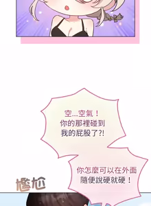 Page 986 of 配角的生存任务 | 配角的生存任務 1-77 - preview thumbnail