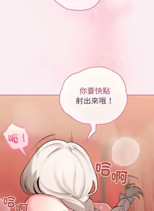 Page 997 of 配角的生存任务 | 配角的生存任務 1-77 - preview thumbnail
