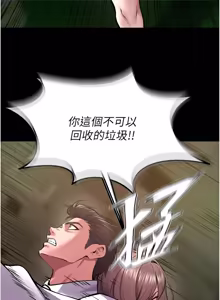 Page 1015 of 狱火重生 | 獄火重生 1-80 - preview thumbnail