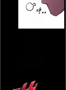 Page 144 of 狱火重生 | 獄火重生 1-80 - preview thumbnail