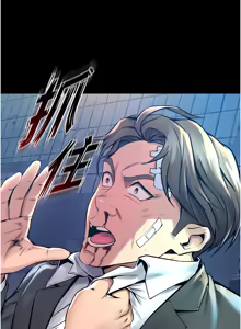 Page 145 of 狱火重生 | 獄火重生 1-80 - preview thumbnail