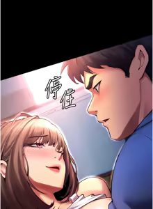 Page 15 of 狱火重生 | 獄火重生 1-80 - preview thumbnail