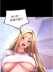 Page 157 of 狱火重生 | 獄火重生 1-80 - preview thumbnail