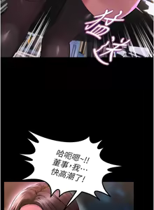 Page 182 of 狱火重生 | 獄火重生 1-80 - preview thumbnail