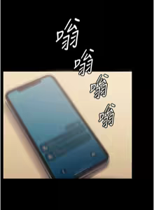 Page 191 of 狱火重生 | 獄火重生 1-80 - preview thumbnail