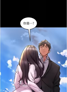 Page 197 of 狱火重生 | 獄火重生 1-80 - preview thumbnail
