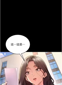 Page 201 of 狱火重生 | 獄火重生 1-80 - preview thumbnail
