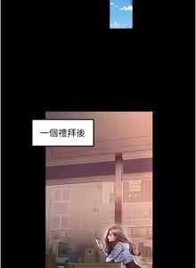 Page 210 of 狱火重生 | 獄火重生 1-80 - preview thumbnail