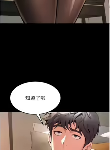 Page 211 of 狱火重生 | 獄火重生 1-80 - preview thumbnail