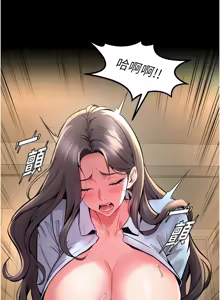Page 219 of 狱火重生 | 獄火重生 1-80 - preview thumbnail
