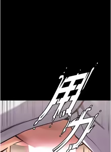 Page 229 of 狱火重生 | 獄火重生 1-80 - preview thumbnail