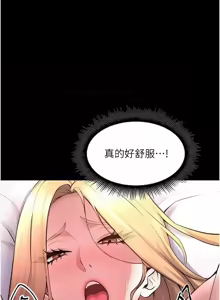 Page 286 of 狱火重生 | 獄火重生 1-80 - preview thumbnail