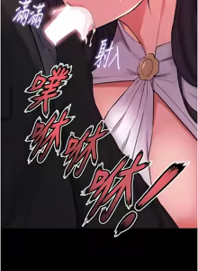 Page 302 of 狱火重生 | 獄火重生 1-80 - preview thumbnail