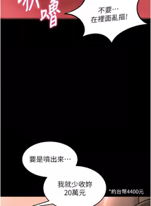 Page 305 of 狱火重生 | 獄火重生 1-80 - preview thumbnail