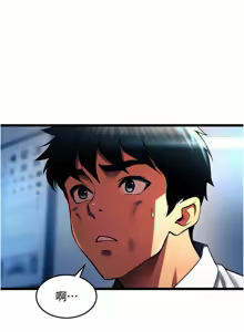 Page 344 of 狱火重生 | 獄火重生 1-80 - preview thumbnail