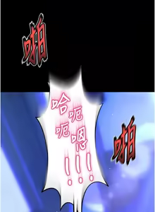 Page 385 of 狱火重生 | 獄火重生 1-80 - preview thumbnail