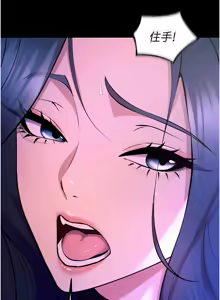 Page 398 of 狱火重生 | 獄火重生 1-80 - preview thumbnail