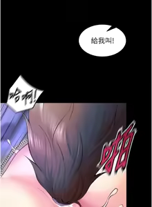 Page 403 of 狱火重生 | 獄火重生 1-80 - preview thumbnail