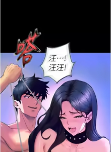 Page 408 of 狱火重生 | 獄火重生 1-80 - preview thumbnail