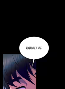 Page 416 of 狱火重生 | 獄火重生 1-80 - preview thumbnail