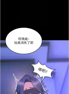 Page 425 of 狱火重生 | 獄火重生 1-80 - preview thumbnail