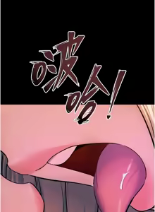 Page 446 of 狱火重生 | 獄火重生 1-80 - preview thumbnail