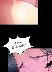 Page 448 of 狱火重生 | 獄火重生 1-80 - preview thumbnail
