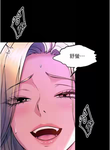 Page 460 of 狱火重生 | 獄火重生 1-80 - preview thumbnail