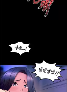 Page 467 of 狱火重生 | 獄火重生 1-80 - preview thumbnail