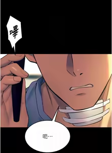 Page 516 of 狱火重生 | 獄火重生 1-80 - preview thumbnail